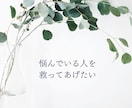 四柱推命を学んだけど命式が読めない方に教えます 自分の命式を使って実践的に読み解きます イメージ8