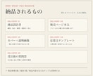 AI初心者の商品を出品できる形に仕上げます 経験棚卸しから販売文・画像・応募文まで一式制作 イメージ2