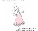 仕事・恋愛・愚痴何でもお聞きします 誰かに話を聞いてほしい！そんか貴方を待っています！ イメージ1