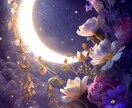 恋愛探見タロット占い★【相性】★霊感霊視で占います ★相性★彼の気持ち★複雑恋愛★不倫浮気★恋愛相性★霊感占い★ イメージ5