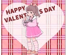 かわいいイラストお描きします SNSで使用するアイコンやイラストをかわいくお描きします！ イメージ2