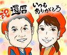 先着3名(あと2名)☆お試し価格で描きます 誇張し過ぎず、ポップめの程よい似顔絵を描きます！！ イメージ3