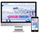 マーケターが集客に繋がるホームページを制作します 個人・中小企業様向き！集客に強いHPを設計・制作します！！ イメージ4