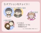 残り7名様限定価格★ほんわかアイコン制作します ｢穏やかで親しみやすい｣印象を与えたい方へオススメ！^^* イメージ5
