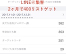 明日から使える！集客の38のテクニック教えます ネット・SNS・ココナラ集客ができない人のための集客の教科書 イメージ3