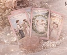 相手の本音・片思い・復縁｜悩み不安を整理し導きます 霊視×心理学×タロットの解決策｜某電話占いサイト総合1位実績 イメージ6