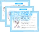 あなたのトリセツ❗個人鑑定書❗相性診断書作成します 恋愛不倫片思い復縁仕事❗人間関係に役立つ宿曜占い大容量67P イメージ2