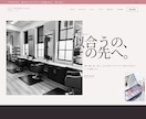 美容室・サロン向けHPを制作します メニュー・スタッフ・予約を管理できるサロンサイト イメージ2