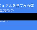 メルカリ物販の外注化について詳しい資料を公開します おすすめの募集サイト、コピペでOKな依頼文、契約書付き！ イメージ8