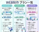 個人店・士業向け伝わるホームページを制作します お店・個人事業の魅力を伝えるホームページを制作いたします！ イメージ2