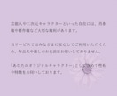 推しに片思いしている方へ！なりチャ承ります アイドル、芸能人、二次元の夢女子（リアコ）向けの恋愛叶えます イメージ5
