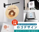 あなたのブランドを輝かせるロゴ制作します 想いを形にする、唯一無二のロゴをデザイン イメージ1