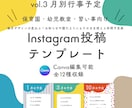 インスタ投稿用のデザインの制作をします オリジナルデザインでインスタ運営！ イメージ4