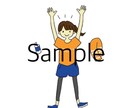 暖かみのあるイラスト・挿し絵を制作します アイコン、web記事、発行物などにどうぞ。 イメージ1