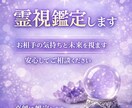 丁寧な霊視鑑定で未来へのヒントをお伝えします 迷いの中にいるあなたへ霊視で道筋をお伝えします。 イメージ1