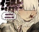 お好みのイラストを制作いたします ご要望をカタチにし、唯一無二のイラストをお届けします！ イメージ1