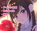 厚塗りで雰囲気のあるイラストかきます 重厚感のあるイラストが得意です! イメージ1