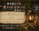 なぜか変われない原因を読み解きます 本来のあなたらしく軽やかに進む自分へ イメージ5