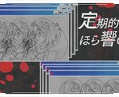 全力でボカロ・歌みた・オリジナル楽曲のMV作ります 最短1日でMV、PV制作致します！ イメージ1