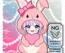 量産ちびキャラ【アニマル着ぐるみ】を描きます Vtuber / Vライバーさんに大人気の量産シリーズです！ イメージ9