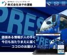 残1枠》納品後も簡単に更新できるHPを制作します 修正無制限！【高品質】な【オリジナルのHP】を制作します イメージ5
