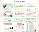 低価格修正無制限！Instagram投稿作成します 元保育士が経験を活かし見やすく伝わりやすいスライドをご提案◎ イメージ6