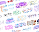 VTuberや活動者様のロゴをお作りします 個性的なロゴならお任せ下さい！ イメージ2