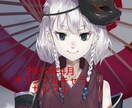 必要なキャラクターイラストお描きします イラストやアイコンが必要な方に イメージ3