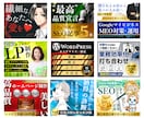 差別化できる!ココナラ出品サムネイル画像作成します サービス画像デザイン2案作成⭐️ココナラ攻略PDF付❗️ イメージ9