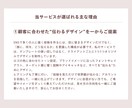 あなたの代わりに“伝わる”SNSを丁寧に運用します 格安 × 実力主義！納得で選ばれています イメージ2