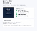 毎月のCSVを貼るだけで集計する表を作ります GAS不要｜ミス行を分けて月別・商品別に集計 イメージ8