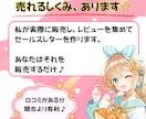 即販売できるコンテンツをあなたに代わって作ります 楽すぎ注意！面倒なコンテンツ作り、全部お任せください！ イメージ6