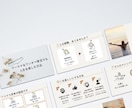 高品質！伝わるプレゼン資料作ります プレゼン資料/営業資料/Twitterプレゼント企画など イメージ2