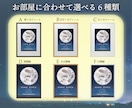 エコー写真で月のポスター作ります 大事な思い出をギュッと込めて飾れるインテリアにしませんか？ イメージ2