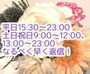 LINE感覚★うつ病のお悩み辛さお聞きします ★うつ病10年（寛解）★閉鎖病棟へ強制入院した私が聞きます イメージ3