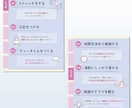 女性向け・ナチュラルなバナー制作します SNSで差をつけたいあなたへ。思わず惹かれるデザインを。 イメージ6