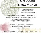 離婚、気持ち、子宝など結婚生活について鑑定します ８月末まで☆１週間分のアドバイスカレンダー付き☆ イメージ5