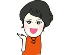 自分らしく生きる！あなたのトリセツお伝えします あなたが生まれる時に決めてきた【ジブンノカタチ】がわかります イメージ1