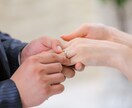 どんな小さな悩みごとでもお聞きします 0歳育児、恋愛、不倫などの悩み、1人で抱え込んでいませんか？ イメージ2