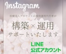 歯科医院のInstagramを運用します 医療法人のアカウントを運用するマーケターが戦略的サポート！ イメージ1