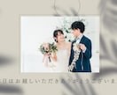 大人かわいい雑誌風オープニングムービー作ります ゲストに「センスいい！」と褒められる！写真映えする結婚式に！ イメージ3