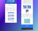 ペライチでLP（ランディングページ）作成します Webマーケターに企画からデザインまで丸投げOK イメージ3