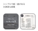 お洒落な【Instagramの画像】作成します ターゲットに響く！ 投稿画像やテンプレートのご依頼も◎ イメージ2