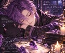 シストが今のあなたに必要なメッセージを伝えます ペンデュラムとカードから心の声を読み解きます イメージ3