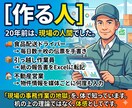 メール・PDFを予定表&Excelに自動入力します あの面倒な転記作業、現場経験者が引き受けます イメージ6