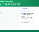 即納｜面倒な定型業務をAIで自動化・構築します 説明ではなく“動くもの”を納品。面倒な作業を手放せます イメージ2