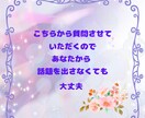 男性限定☆ゆっくりまったりとあなたのお話聞きます ゆっくりまったり一緒にお話しませんか☆お試しにもおすすめ☆彡 イメージ8