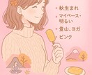 30分チャット＊彼女＆友達みたいに寄り添います 電話が苦手なあなたへ。気軽に甘えられる癒しのチャット。 イメージ1