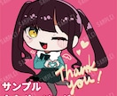 ポップでかわいいステッカー風イラスト描きます レイヤー分け納品も可能！透過データでそのままステッカーにも！ イメージ5