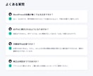 AIO/LLMO対策済みHPを制作します AIに"紹介される"会社へ、実績ありで安心 イメージ9